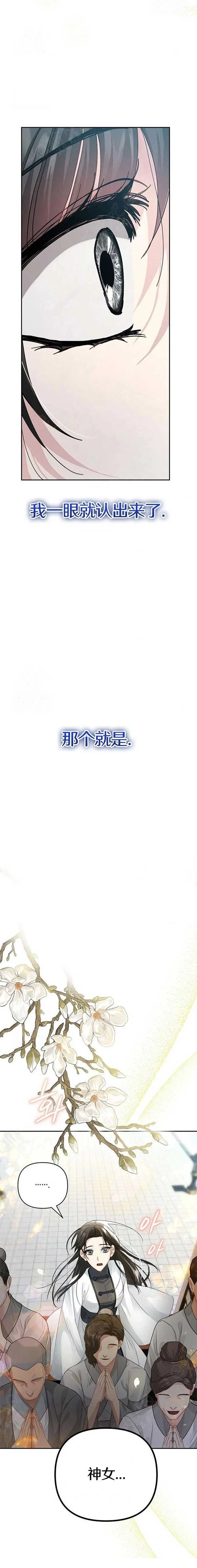 第2话16