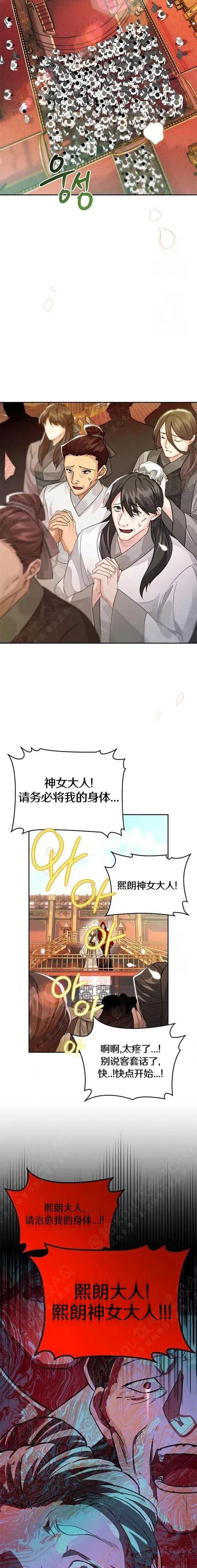 第2话19
