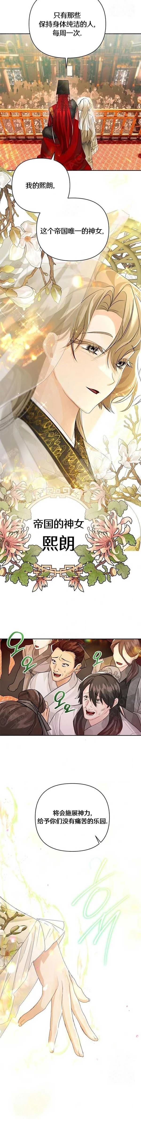 第2话21