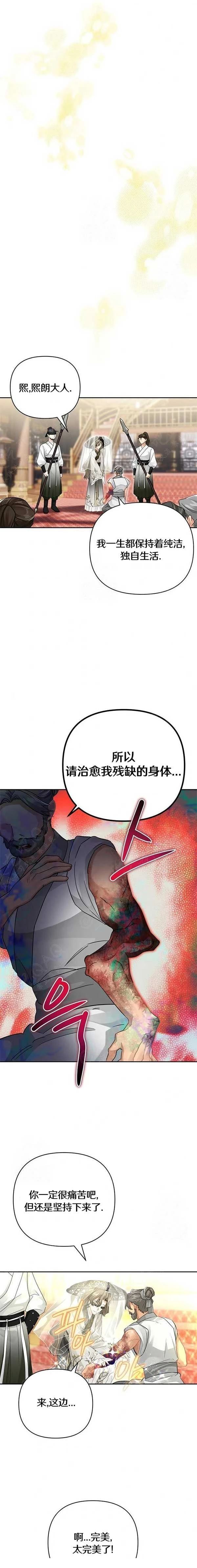 第2话22