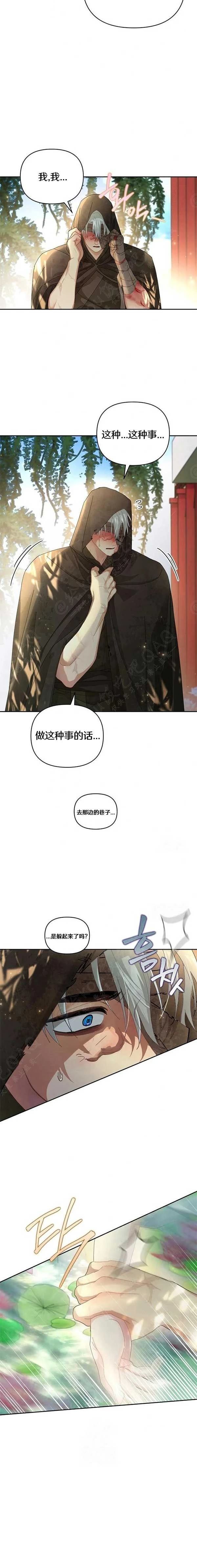 第2话3