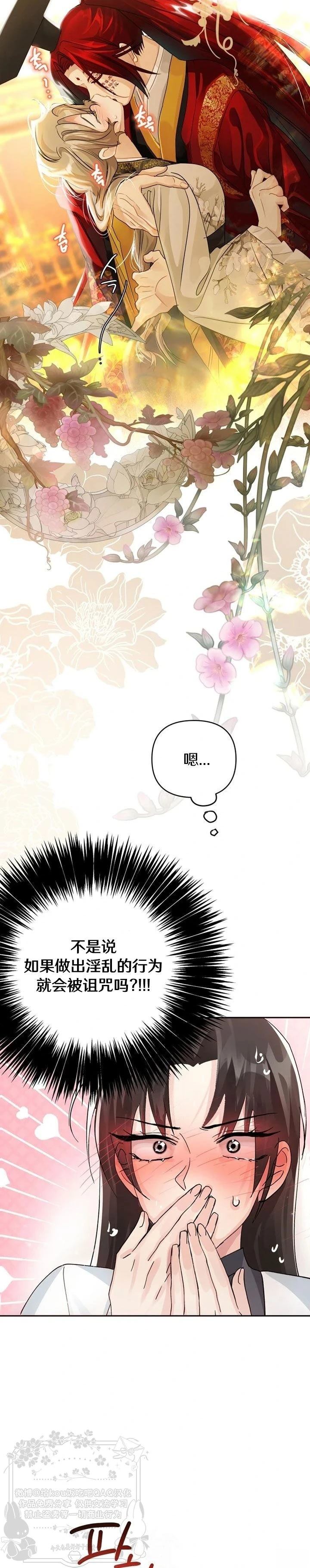 第3话1