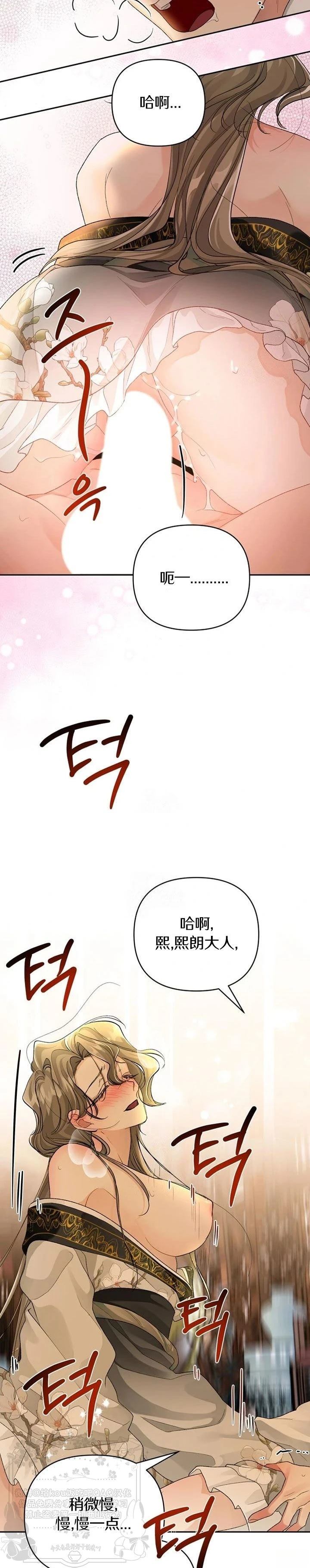 第3话10