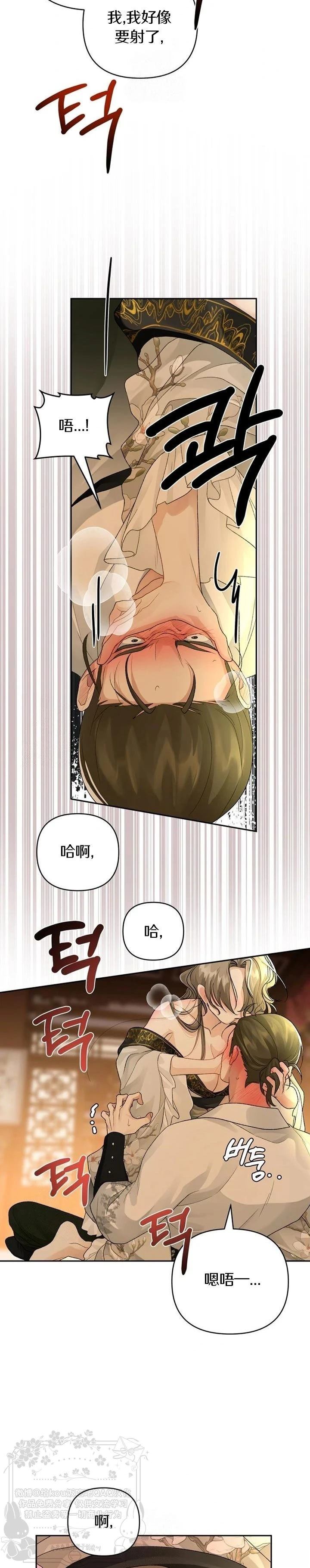 第3话11