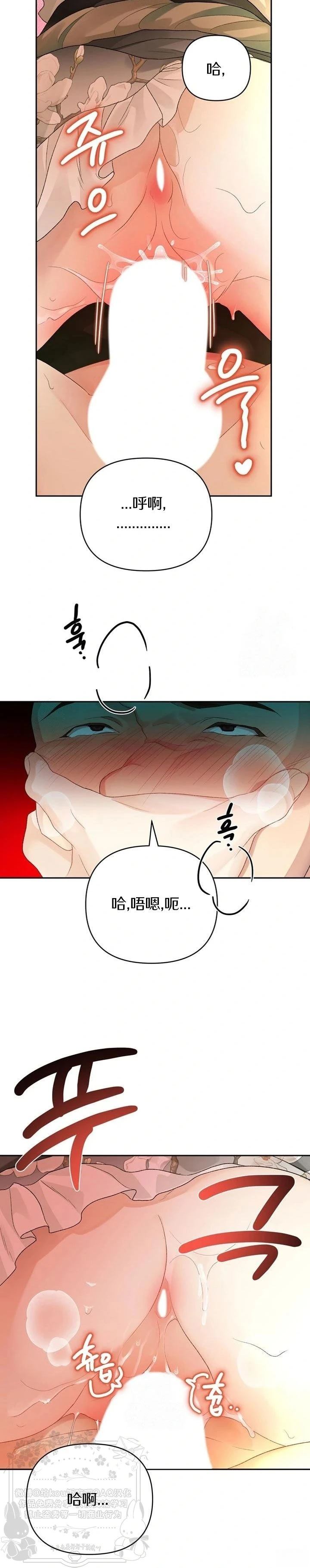 第3话12