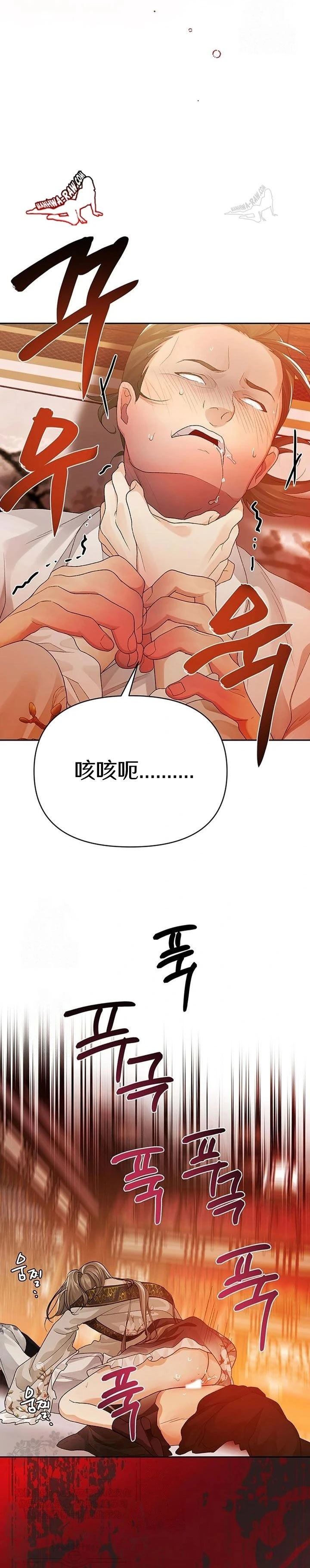 第3话14