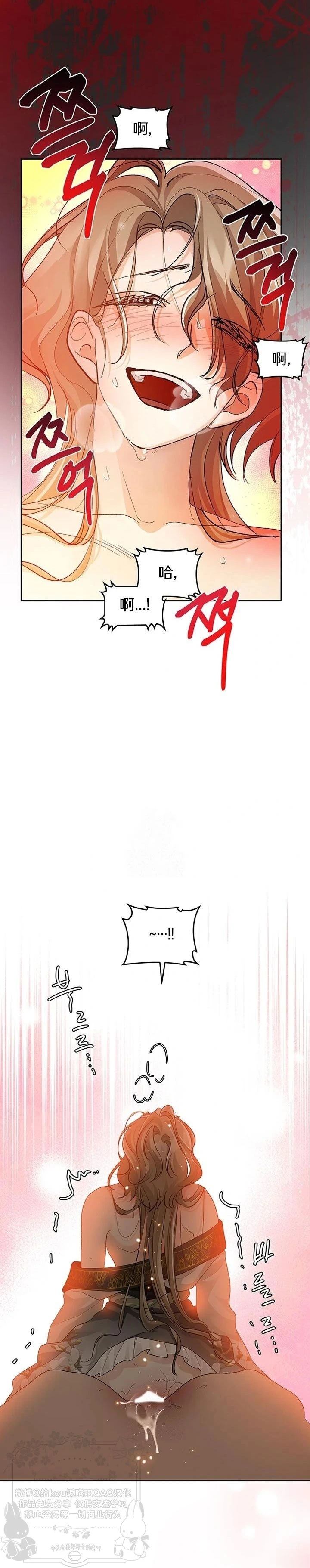 第3话15