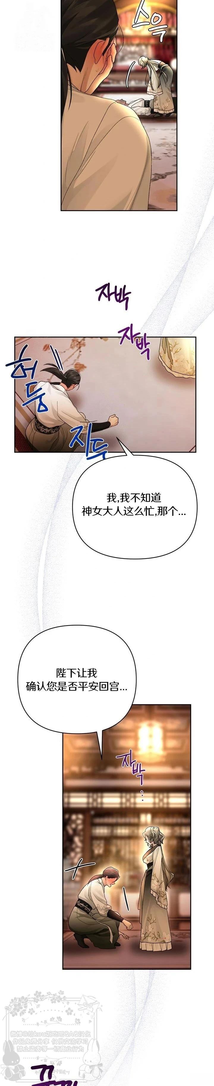 第3话18