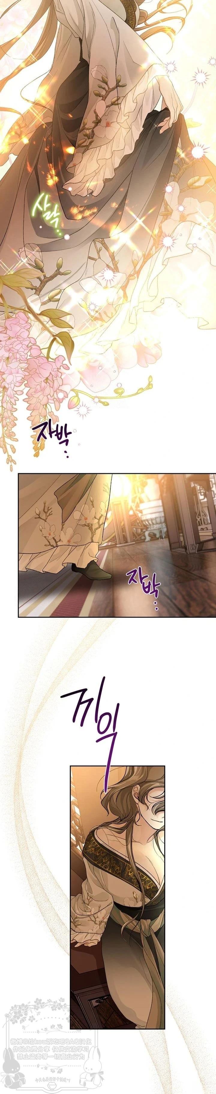 第3话20