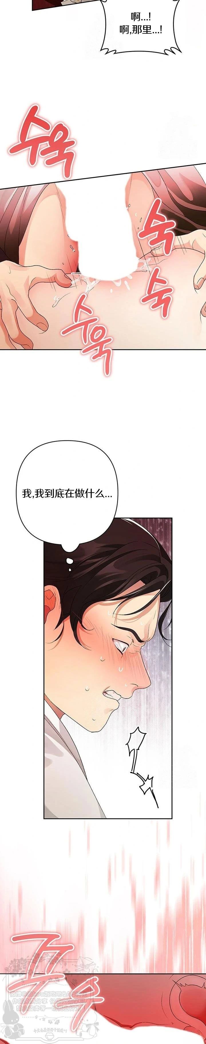 第3话25