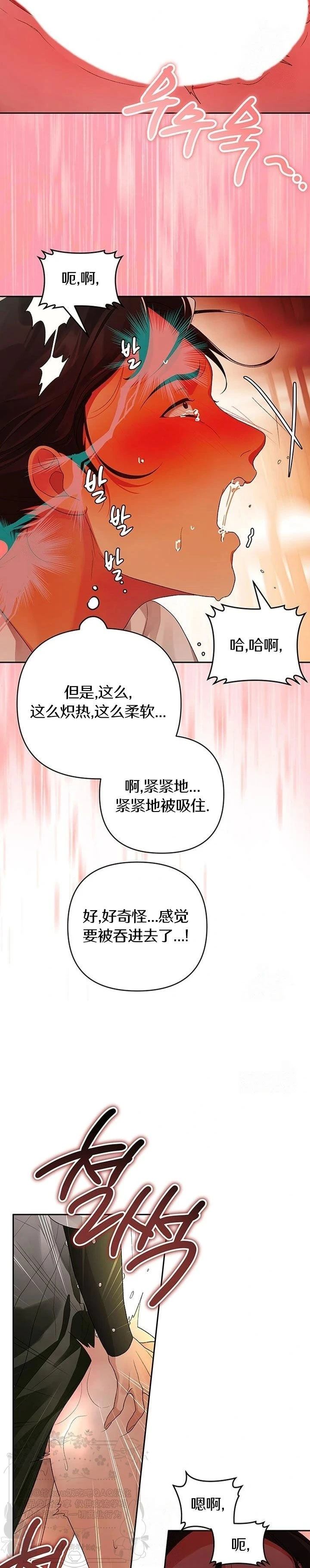 第3话26