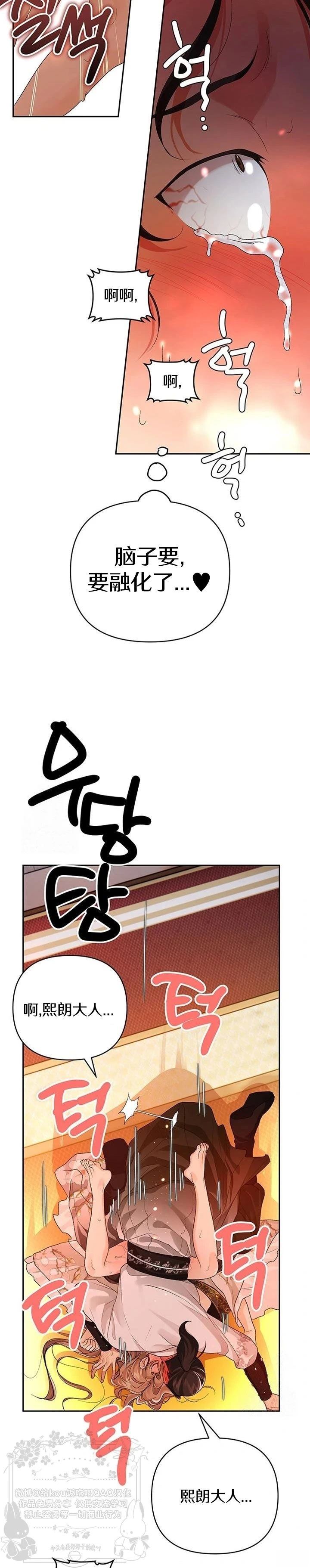 第3话27
