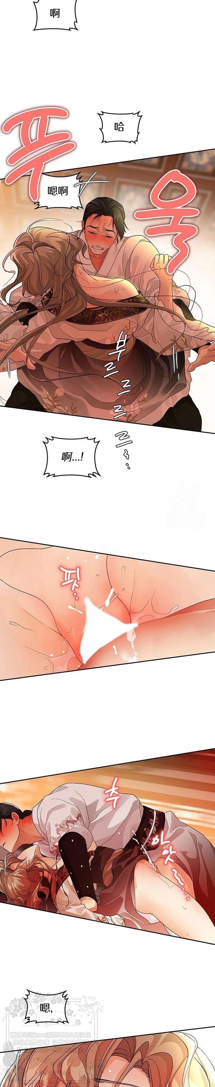 第3话28