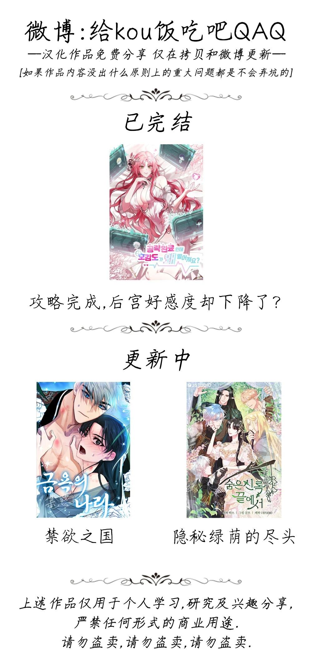 第3话30