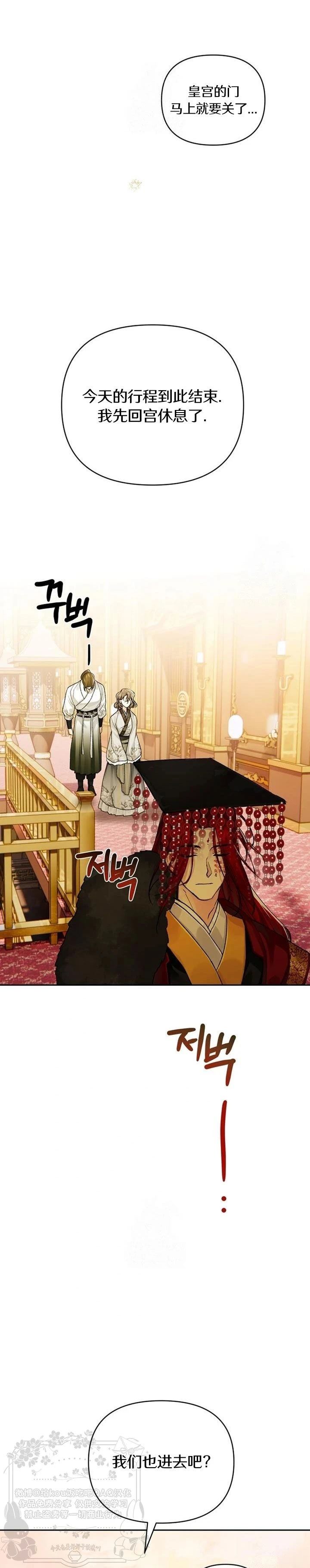 第3话4