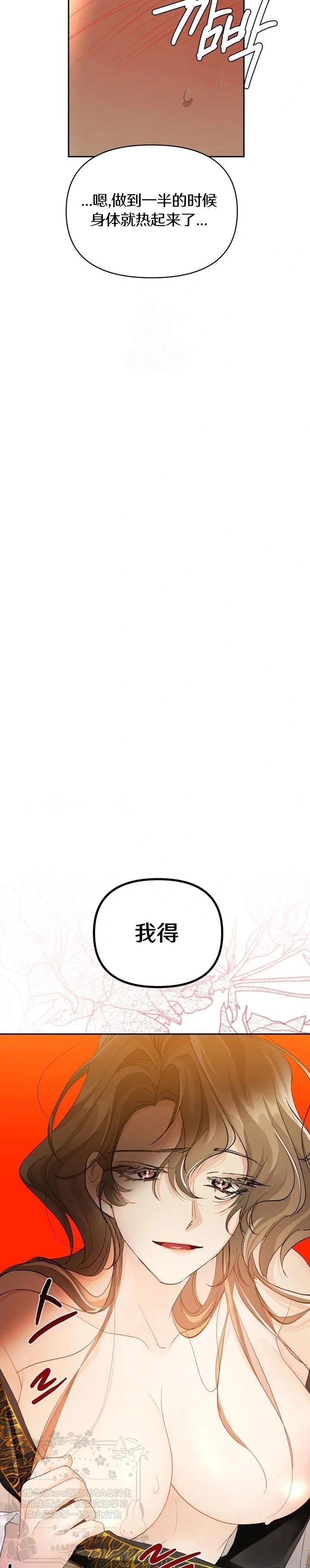 第3话8
