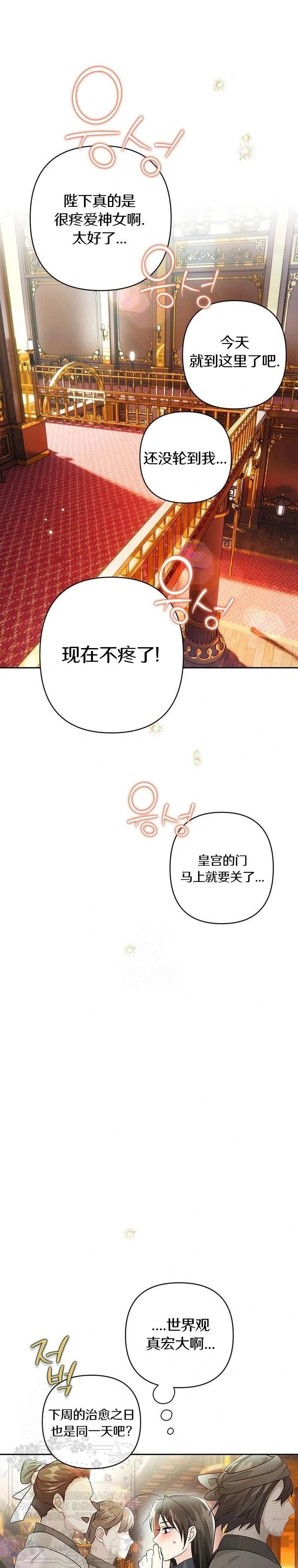 第4话0