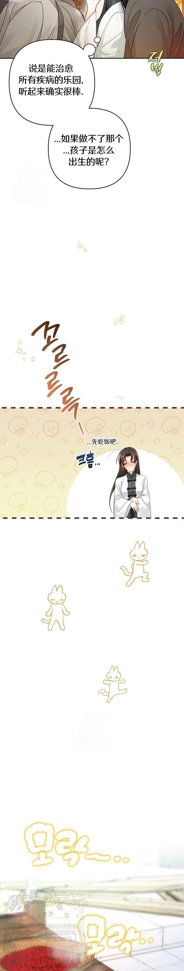 第4话1