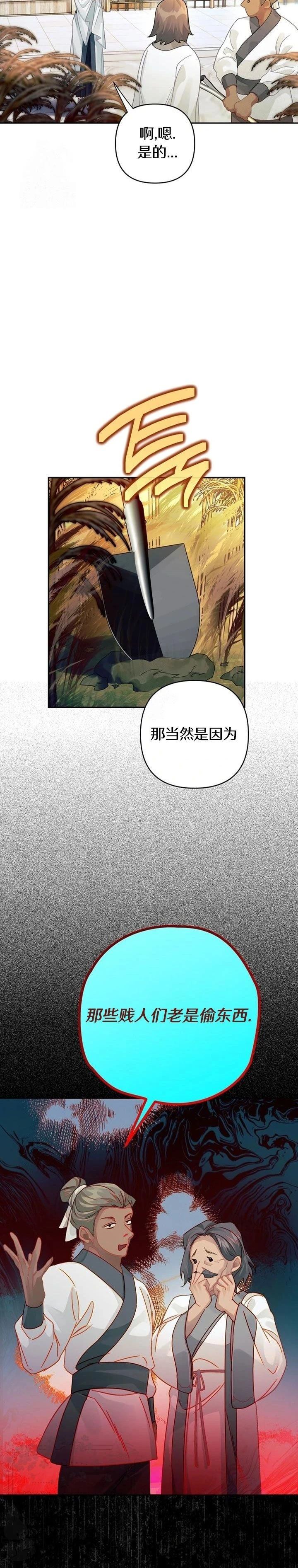 第4话10