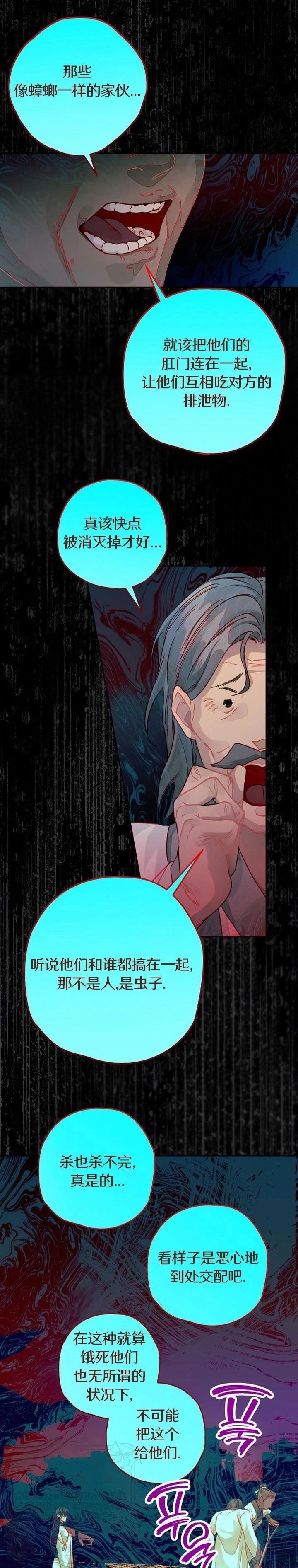 第4话11