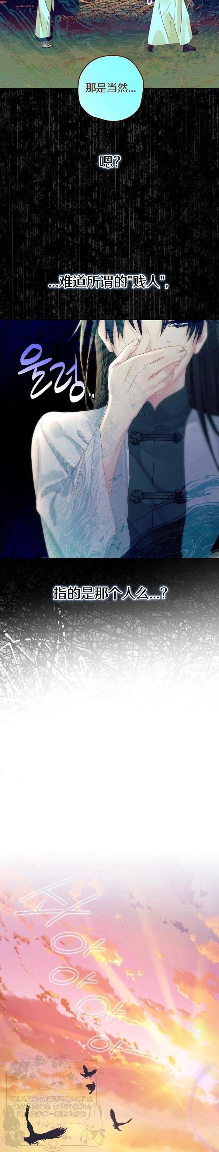第4话12