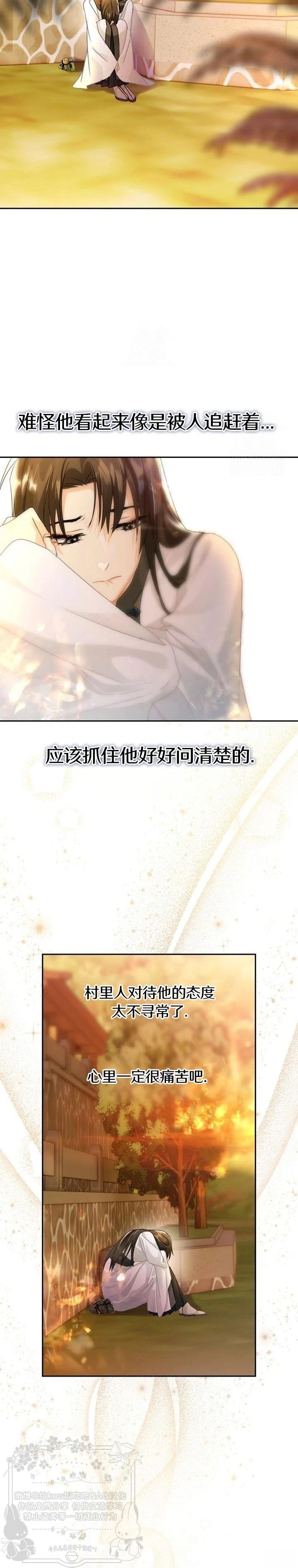第4话14