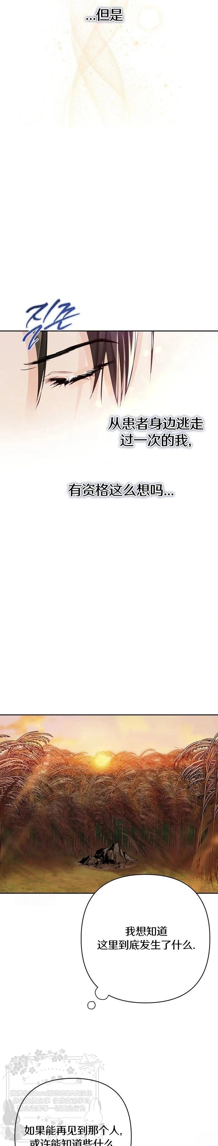 第4话15