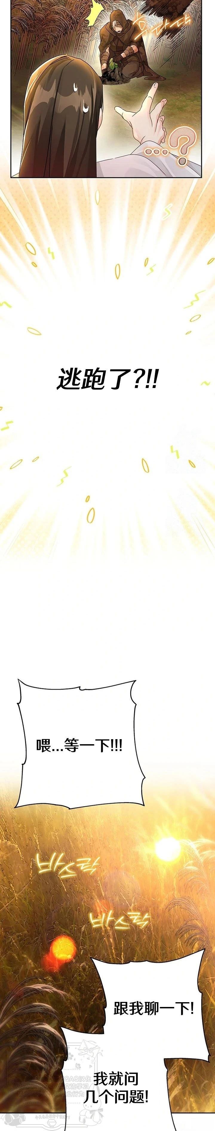 第4话18