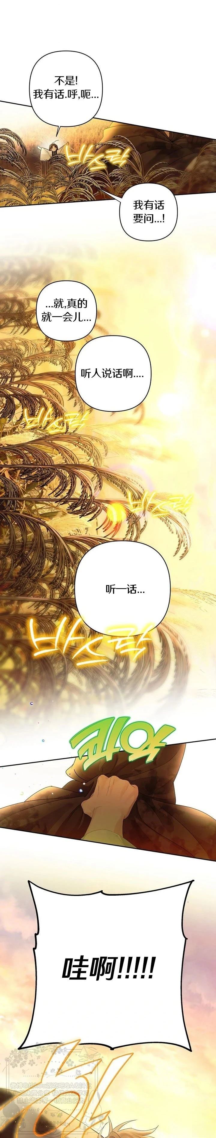 第4话20