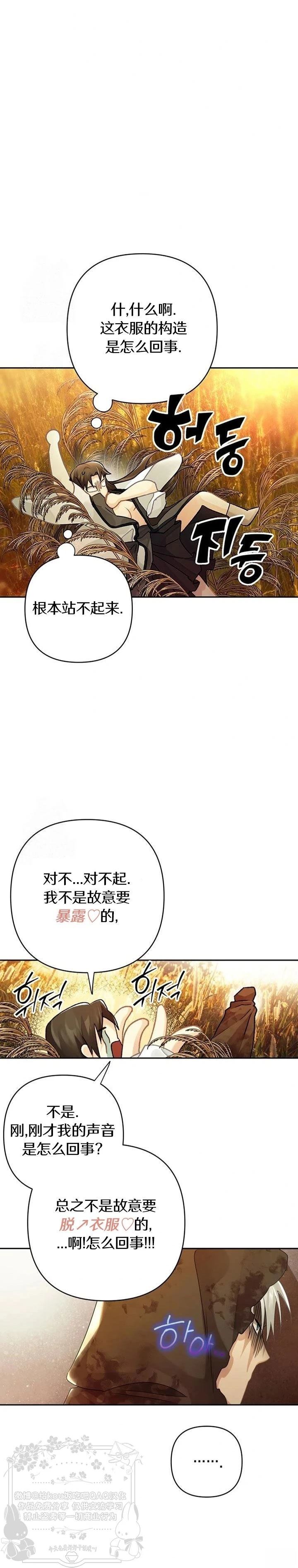 第4话23
