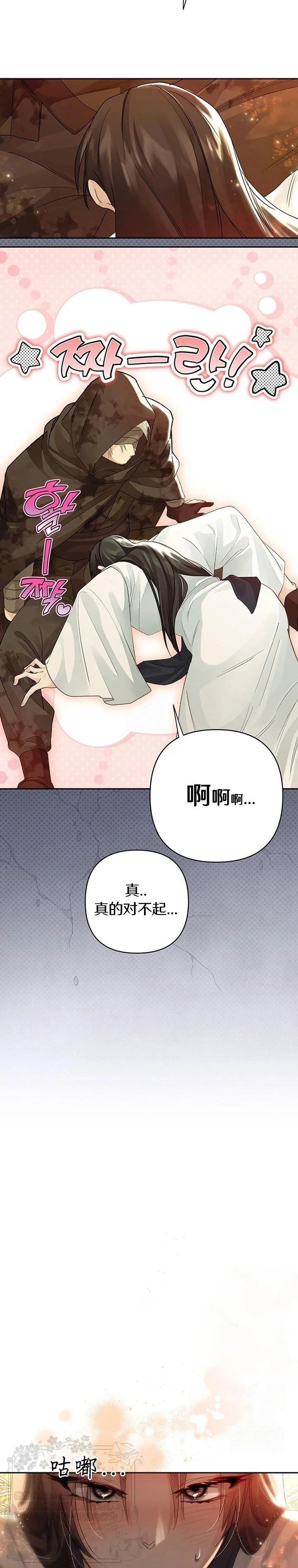 第4话25