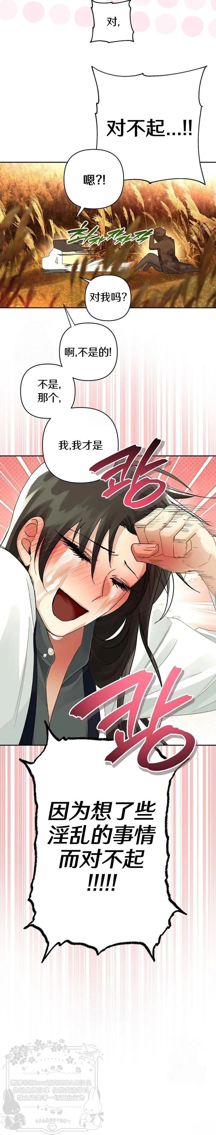 第4话28