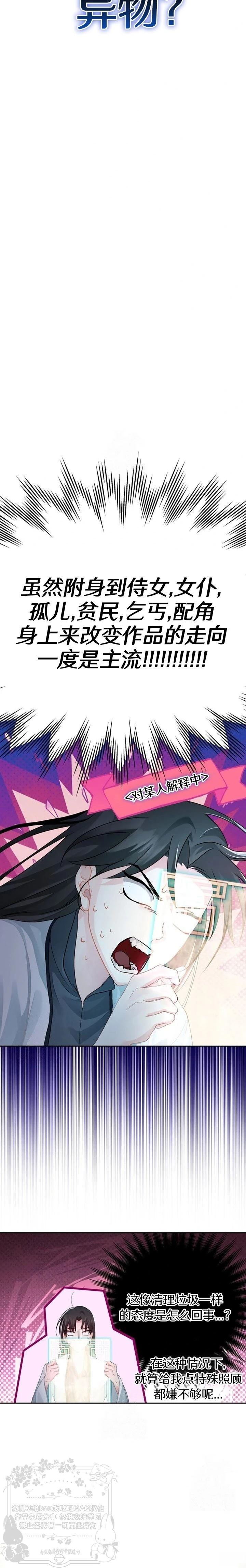 第5话10
