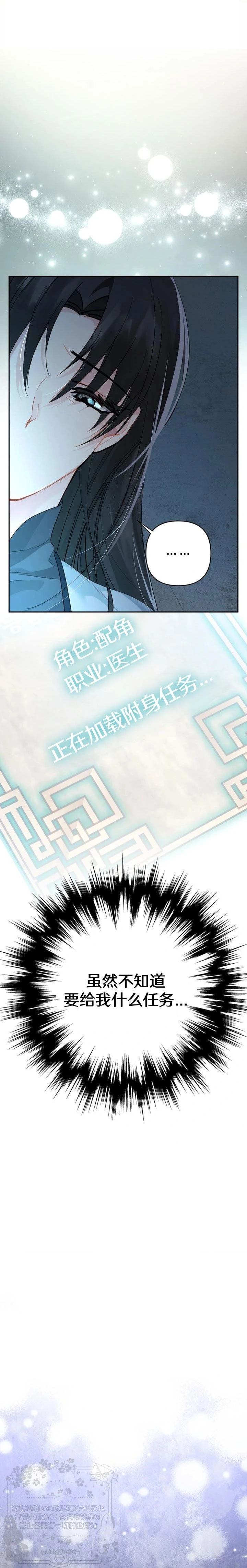 第5话11