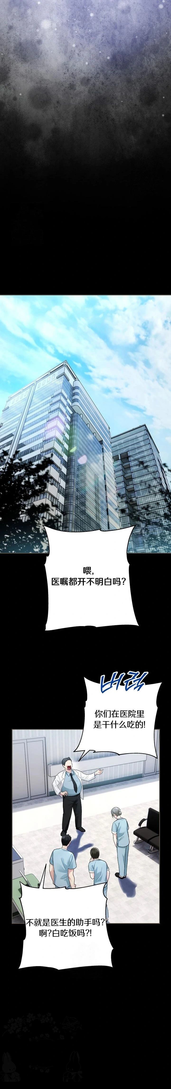 第5话12