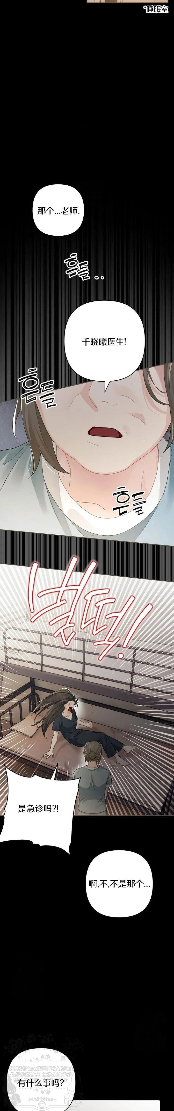 第5话15