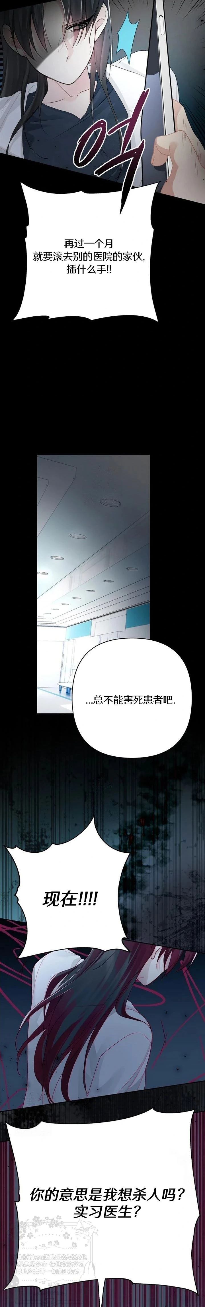 第5话21