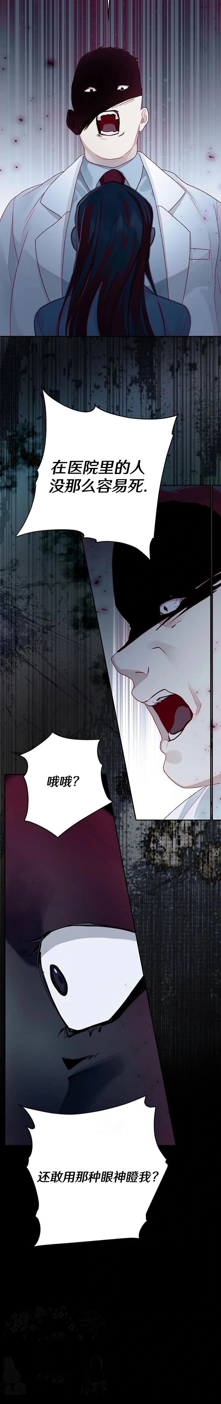 第5话22