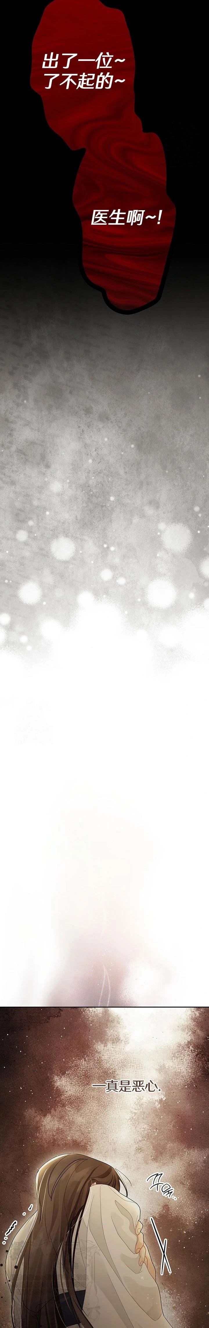 第5话25