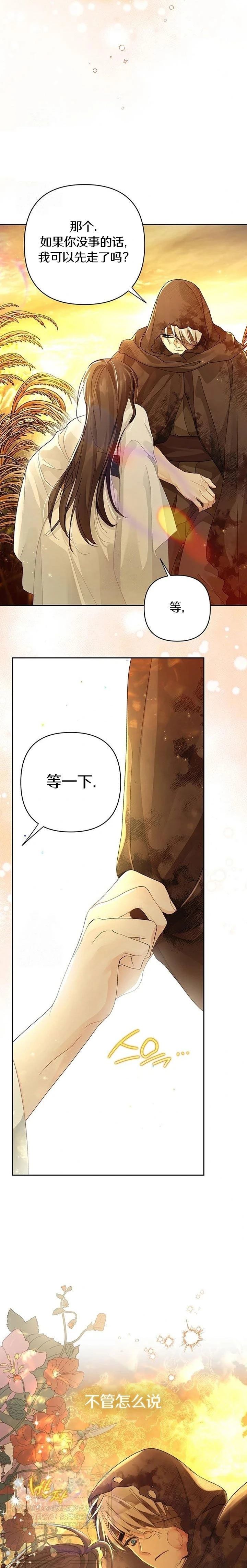 第5话27