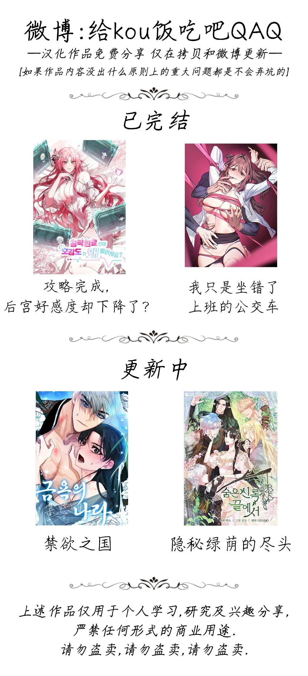 第5话30