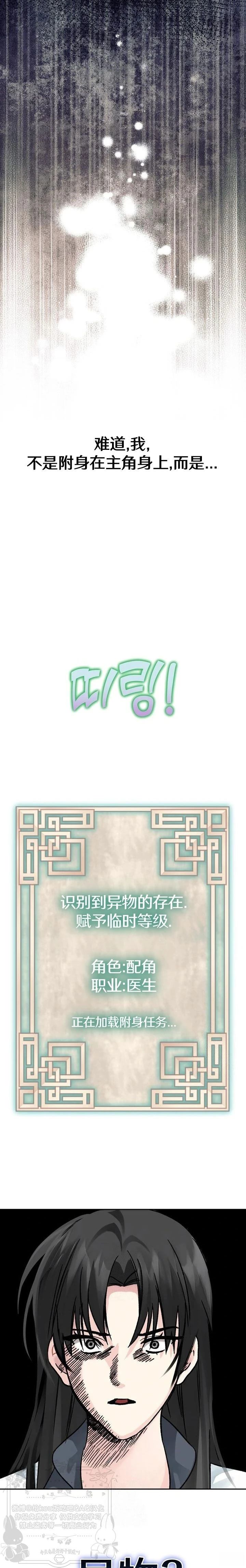第5话9