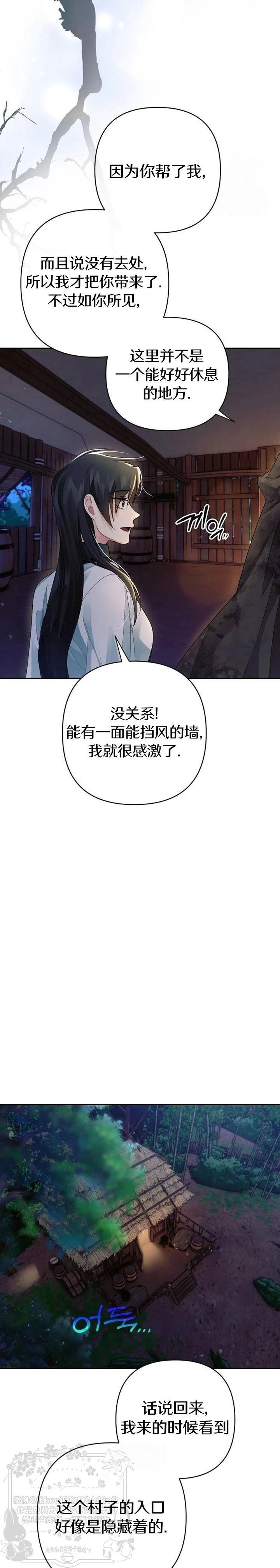 第6话1