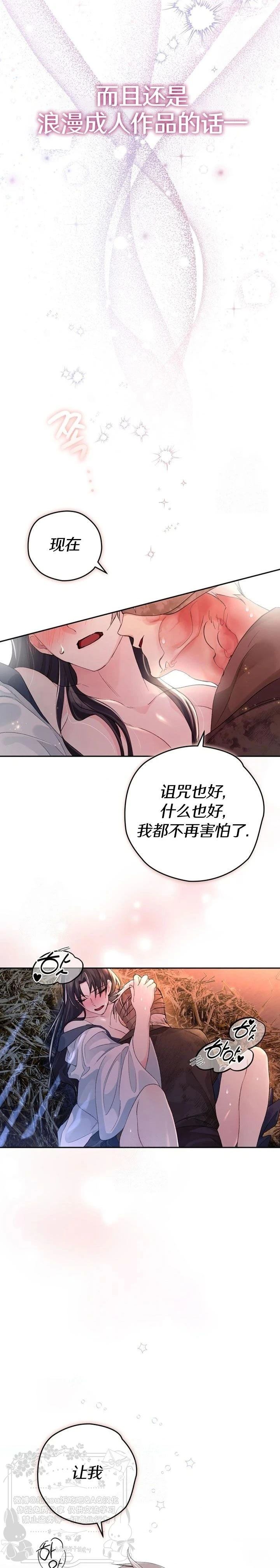第6话12