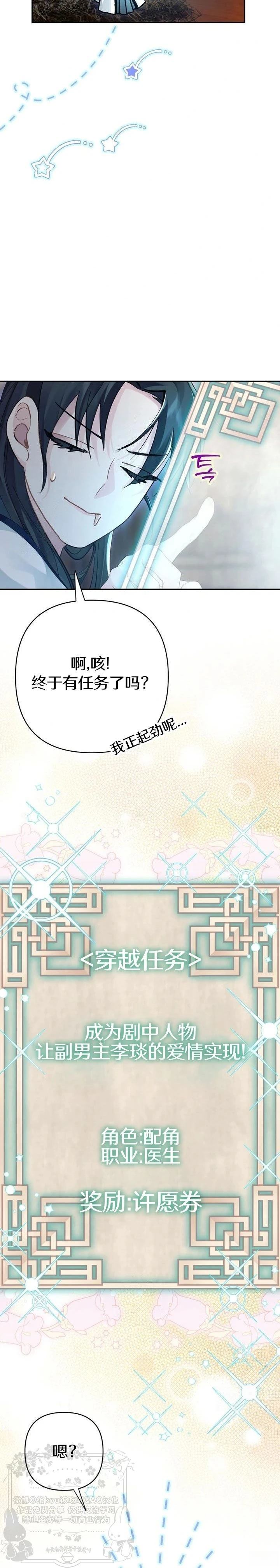 第6话14