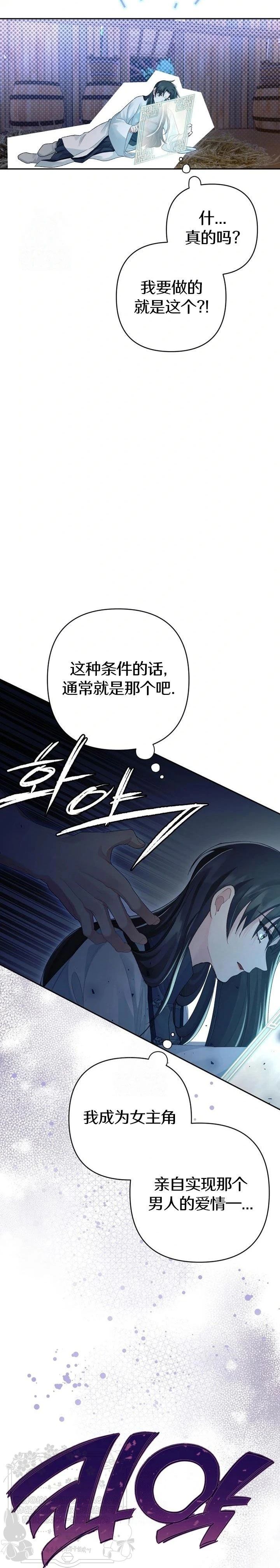 第6话15