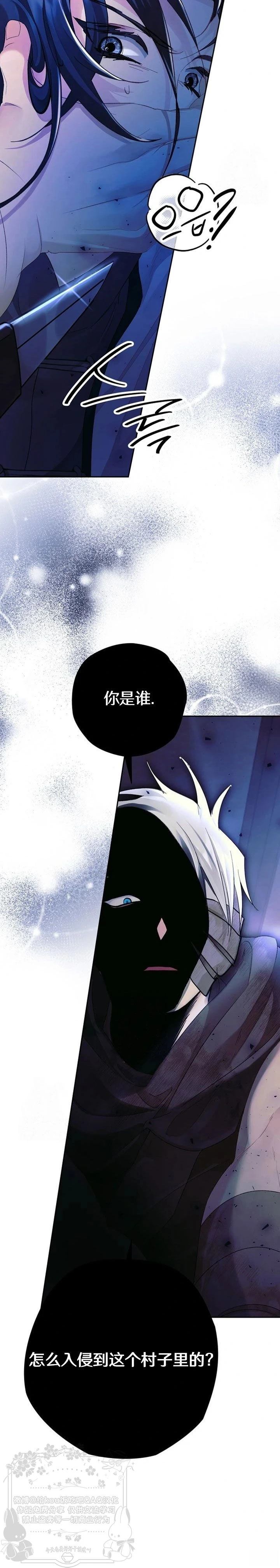 第6话17