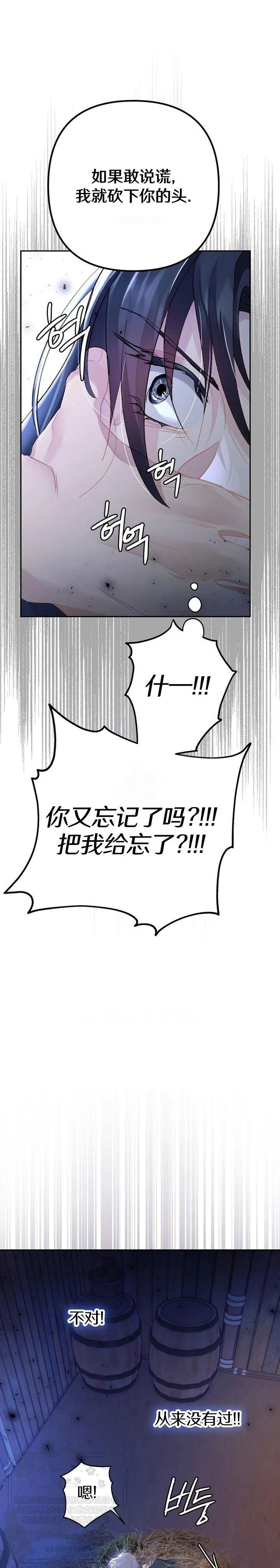 第6话18