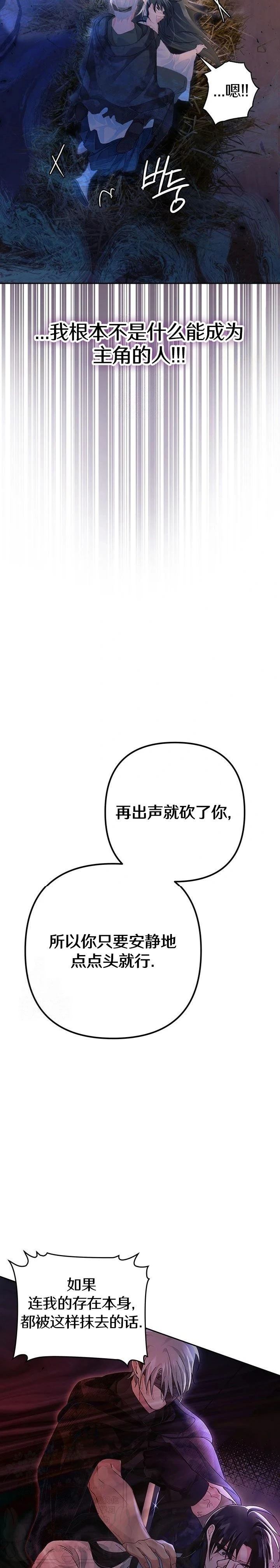 第6话19