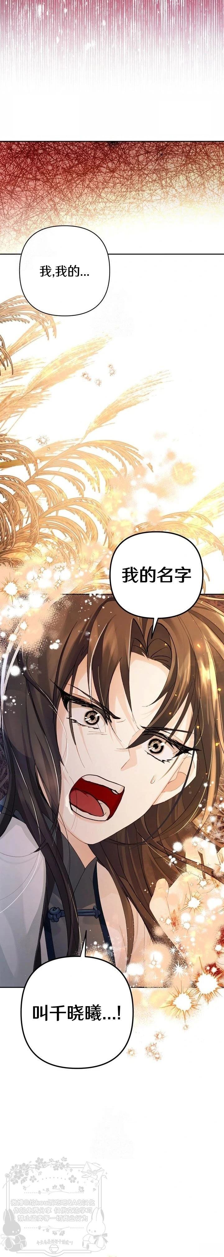 第6话24